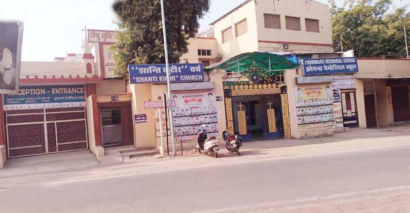 Frommans Memorial School Rewa